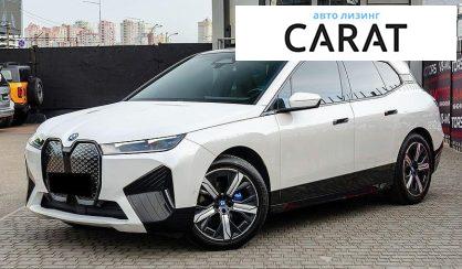 Рассмотреть BMW iX 2022 BMW iX 2022 - авто лізинг Carat