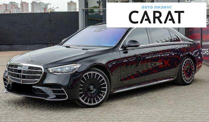 Mercedes-Benz S-Class 2024