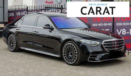 Mercedes-Benz S-Class 2024