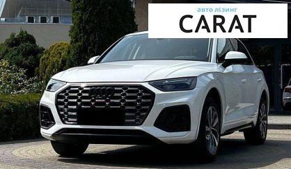 Audi Q5 2020