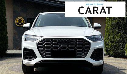 Audi Q5 2020