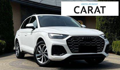 Audi Q5 2020