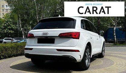 Audi Q5 2020