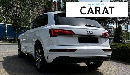 Audi Q5 2020