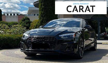 Audi S5 2024