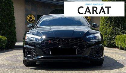 Audi S5 2024
