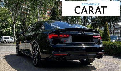 Audi S5 2024