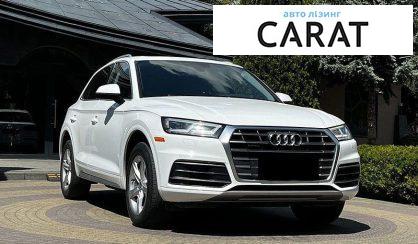 Audi Q5 2017