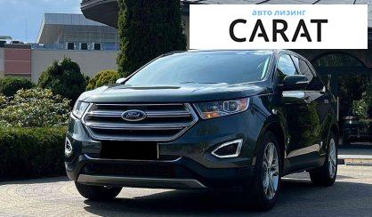 Розглянути Ford Edge 2015 Ford Edge 2015 - авто лізинг Carat