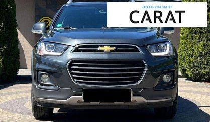 Chevrolet Captiva 2016