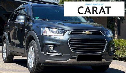 Chevrolet Captiva 2016