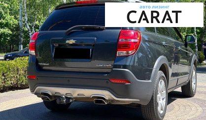 Chevrolet Captiva 2016