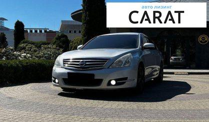 Nissan Teana 2008 - авто лізинг Carat