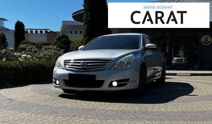 Розглянути Nissan Teana 2008 Nissan Teana 2008 - авто лізинг Carat