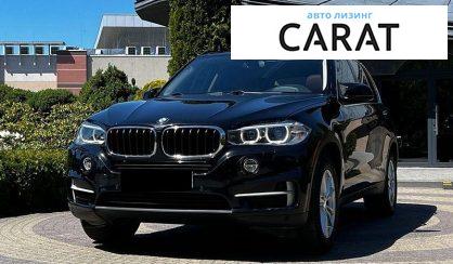 BMW X5 2014 - авто лізинг Carat