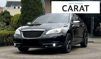Розглянути Chrysler 200 2013 Chrysler 200 2013 - авто лізинг Carat