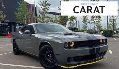 Dodge Challenger 2017