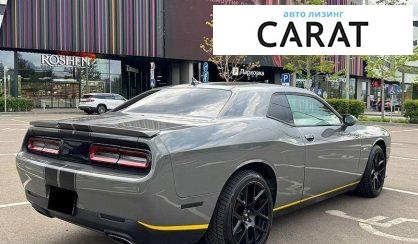 Dodge Challenger 2017