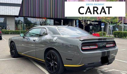 Dodge Challenger 2017