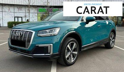Audi Q2L 2021 - авто лізинг Carat
