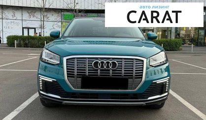 Audi Q2L 2021