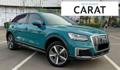 Audi Q2L 2021