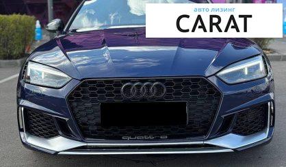 Audi RS5 2018