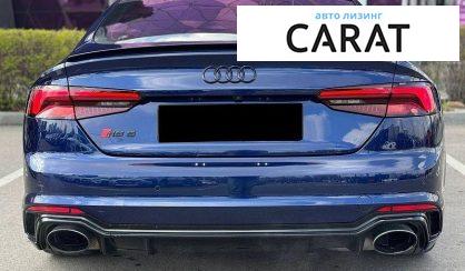 Audi RS5 2018