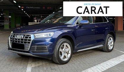 Рассмотреть Audi Q5 2017 Audi Q5 2017 - авто лізинг Carat
