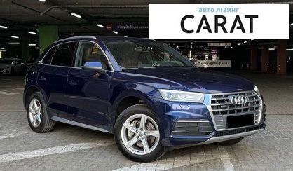 Audi Q5 2017