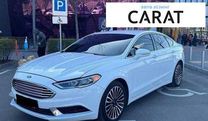 Розглянути Ford Fusion 2018 Ford Fusion 2018 - авто лізинг Carat
