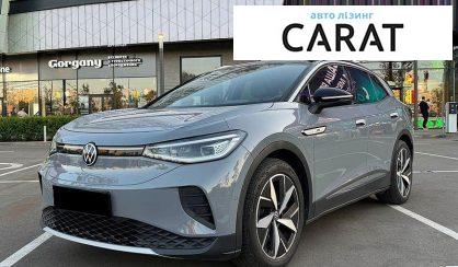 Volkswagen ID.4 2022 - авто лізинг Carat