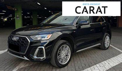 Audi Q5 2022