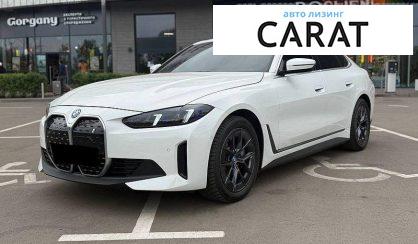 Рассмотреть BMW i4 2024 BMW i4 2024 - авто лізинг Carat