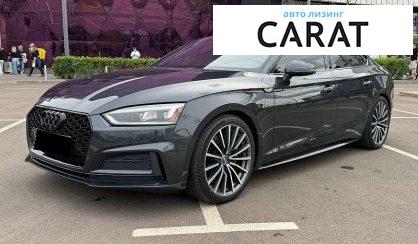 Audi A5 2017