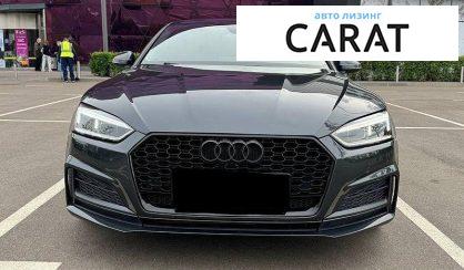 Audi A5 2017