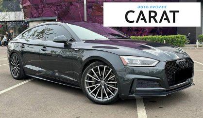 Audi A5 2017