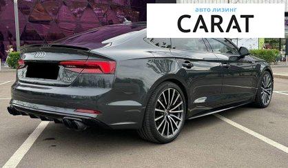 Audi A5 2017