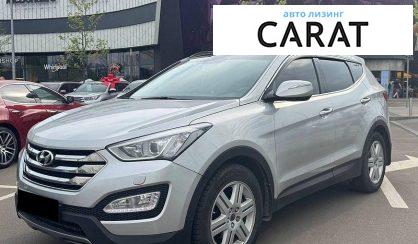 Hyundai Santa FE 2013 - авто лізинг Carat