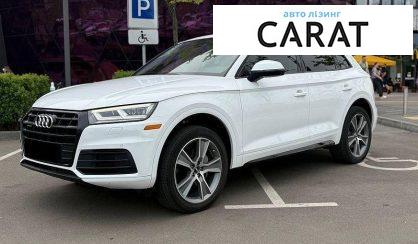 Audi Q5 2020