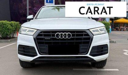 Audi Q5 2020