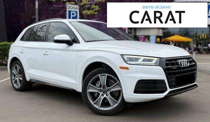 Audi Q5 2020