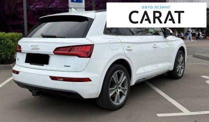 Audi Q5 2020