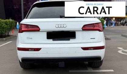 Audi Q5 2020