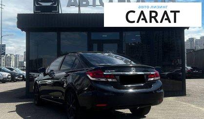 Honda Civic 2015