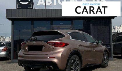 Infiniti Q30 2017