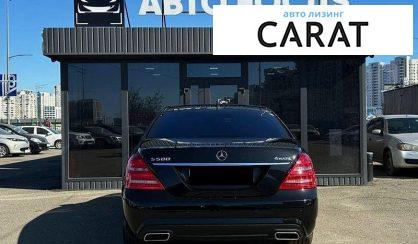 Mercedes-Benz S-Class 2012