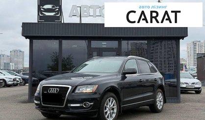 Рассмотреть Audi Q5 2012 Audi Q5 2012 - авто лізинг Carat