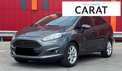 Ford Fiesta 2014 - авто лізинг Carat