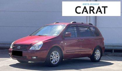 Kia Carnival 2006